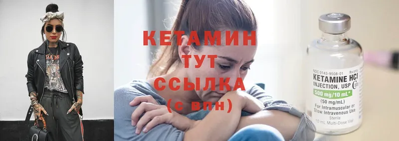 КЕТАМИН ketamine  дарк нет официальный сайт  Лесозаводск 